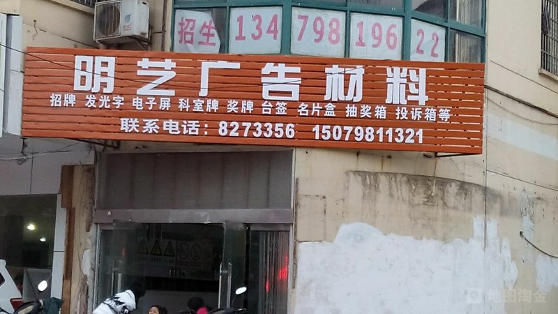 广告设计制作行业的风云变幻